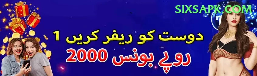 Aviator Game Pakistan - Deluxe Edition v1.6.4 Screenshot 1