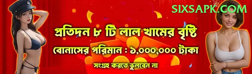 cricket line guru Live Casino Prime Screenshot 1