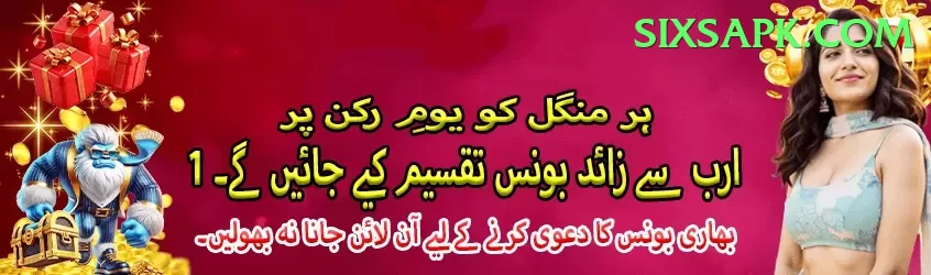 Pak Vip Game Jackpot Turbo v2.8.0 Screenshot 2