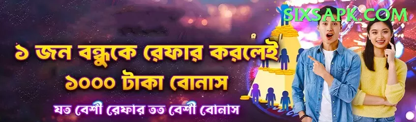 PKR 999 App Screenshot 1